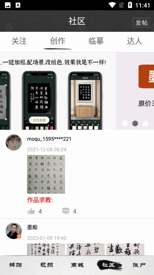 īȤ�鷨(�鷨ѧϰƽ̨)v11.1.0 ��׿���ͼ2