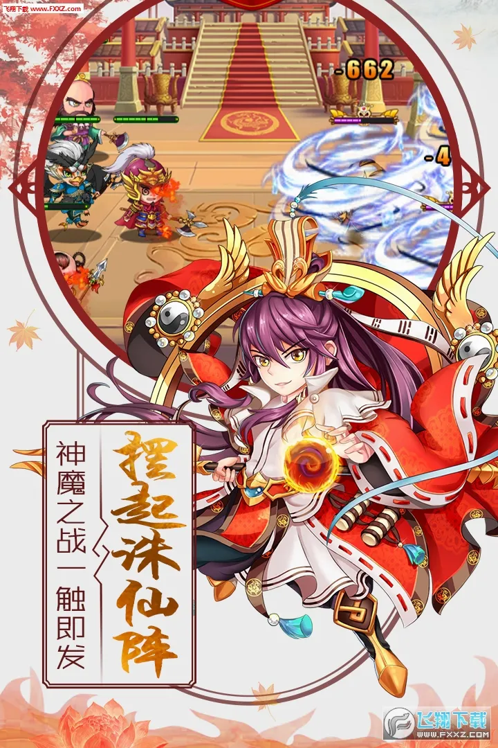 �һ�����¼(�����࿨����Ϸ)v1.0.20 �ٷ������ͼ0