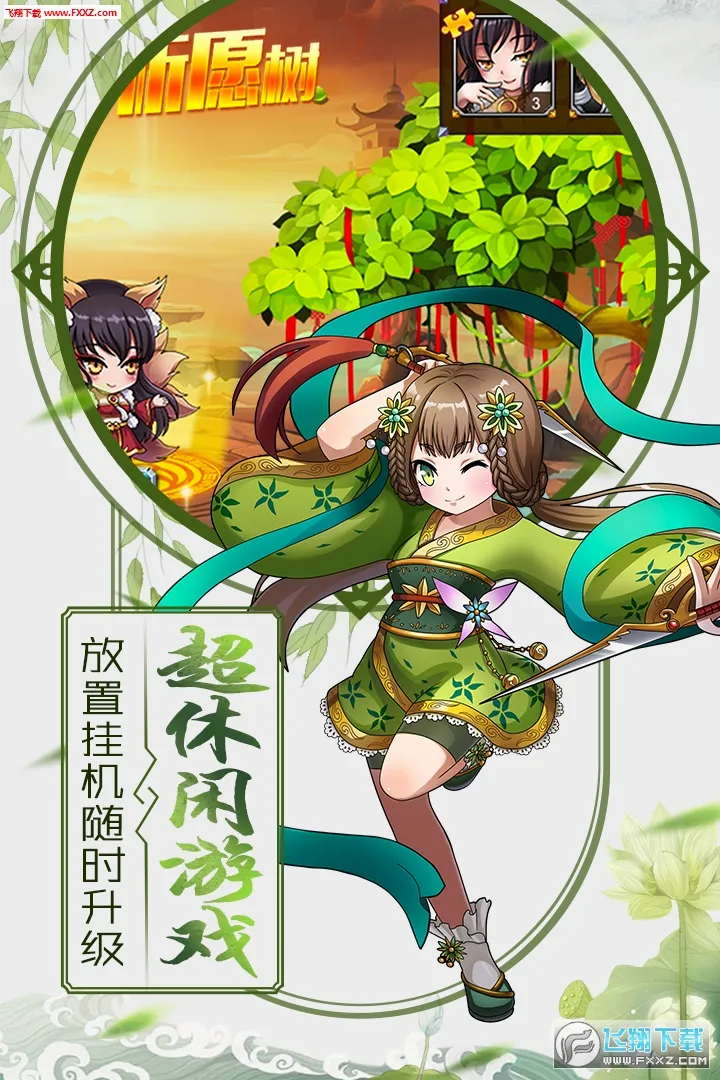�һ�����¼(�����࿨����Ϸ)v1.0.20 �ٷ������ͼ2