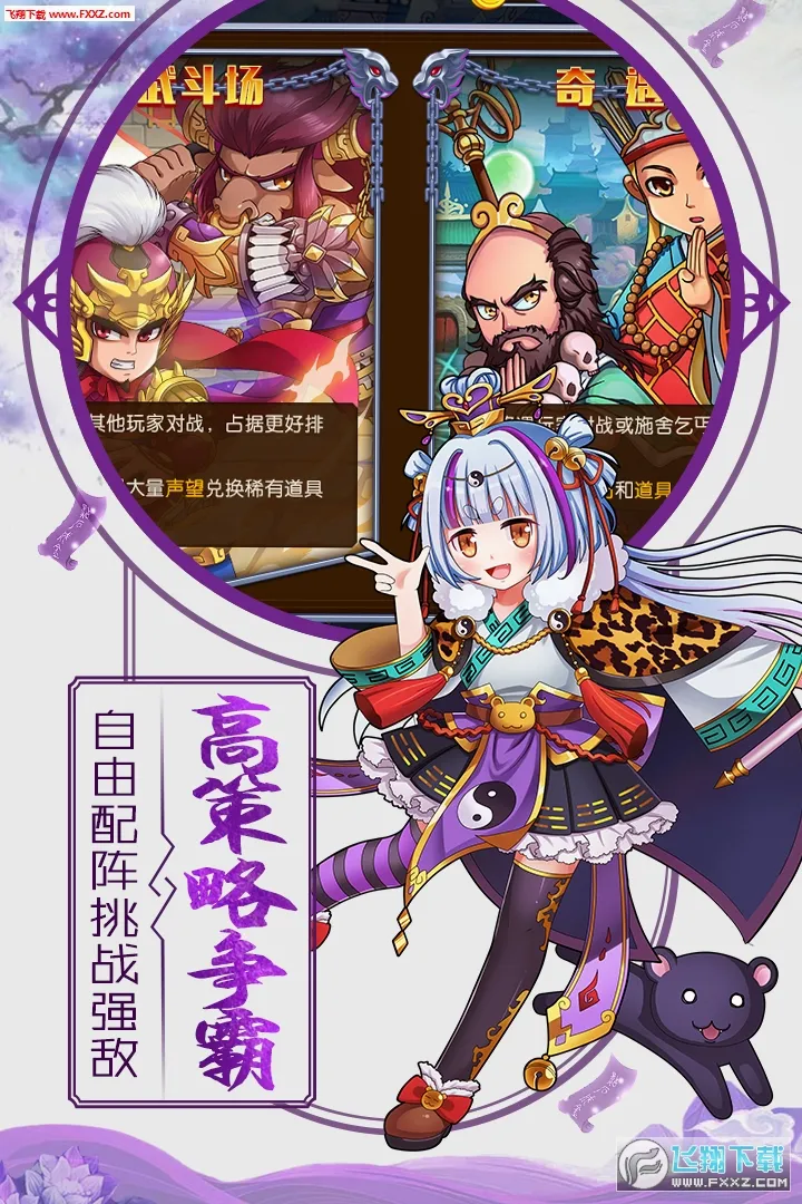�һ�����¼(�����࿨����Ϸ)v1.0.20 �ٷ������ͼ3