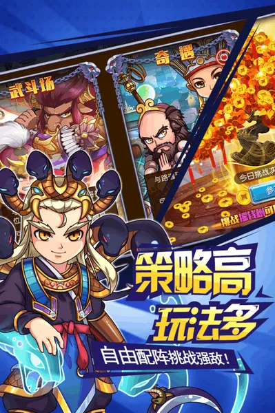 挂机封神录(放置类卡牌游戏) 挂机封神录(放置类卡牌游戏)