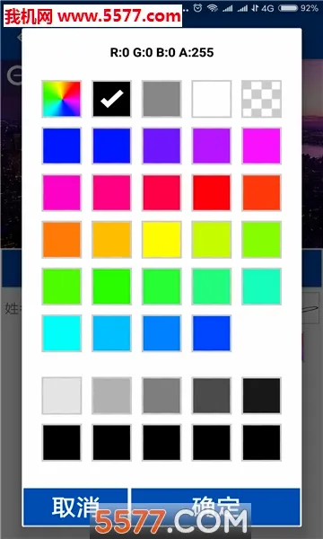 �ʺ�����ǩ��(����ǩ�����)v1.1.98 ��Ѱ��ͼ2