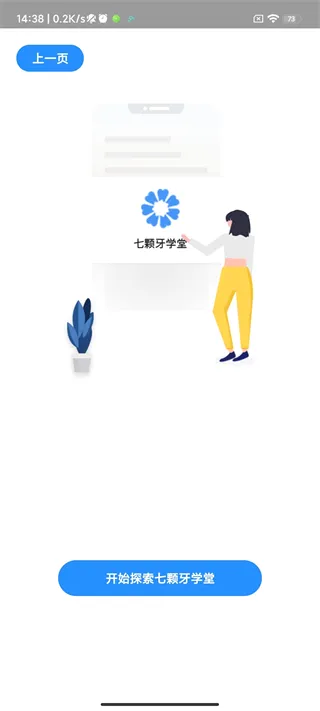 �߿���ѧ��2026�ٷ����°汾