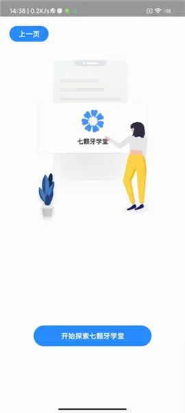 �߿���ѧ��2026�ٷ����°汾