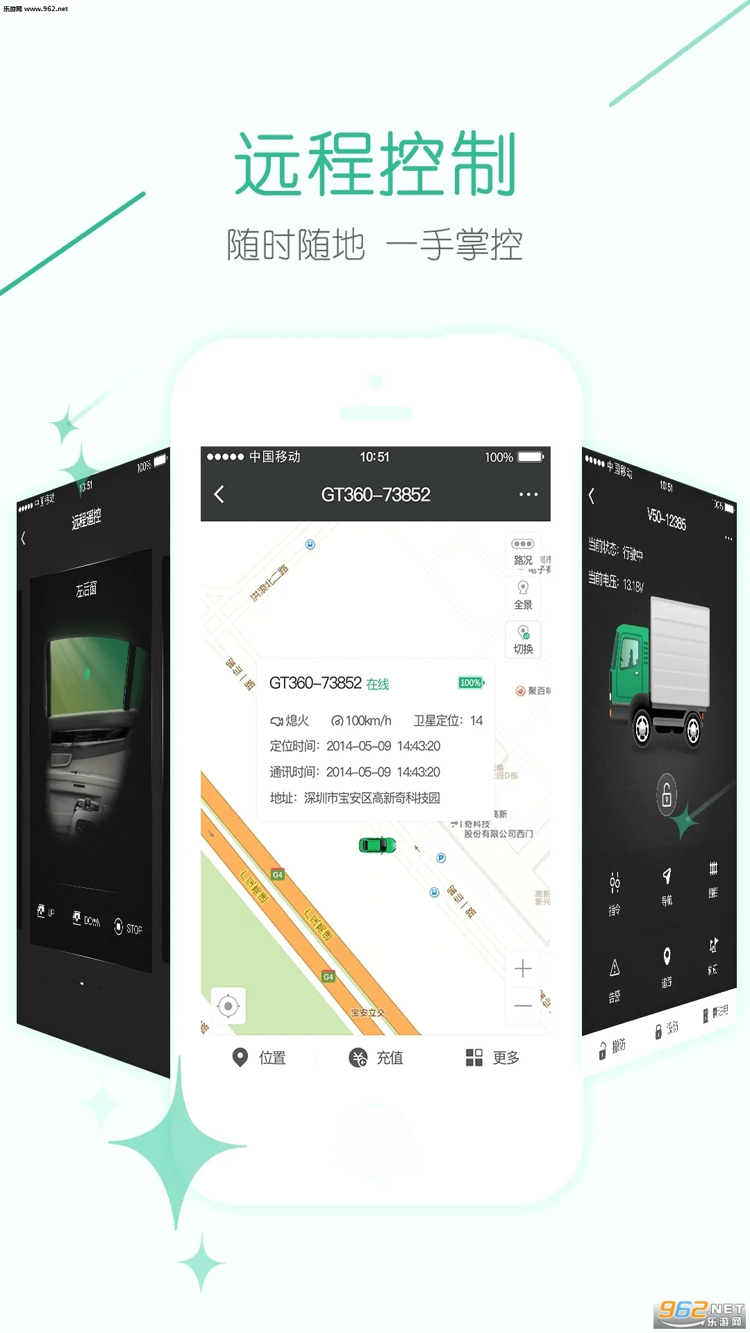 ����Ȧ(�����豸����)v2.8.3_202605080854 ��Ѱ��ͼ0