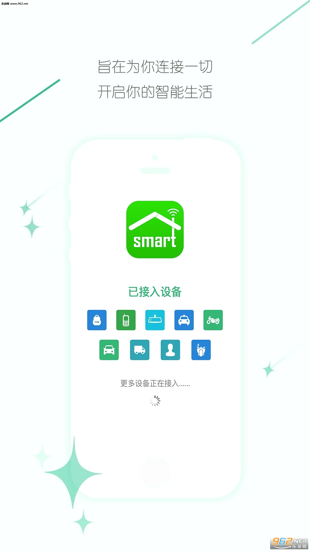 ����Ȧ(�����豸����)v2.8.3_202605080854 ��Ѱ��ͼ2