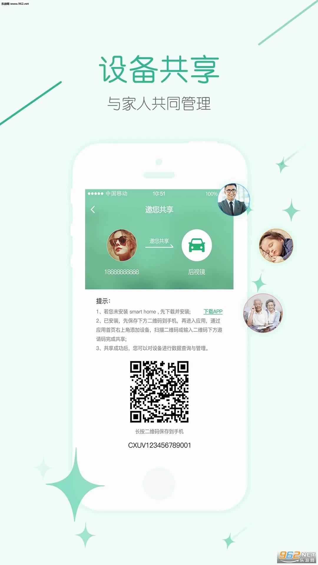 ����Ȧ(�����豸����)v2.8.3_202605080854 ��Ѱ��ͼ3