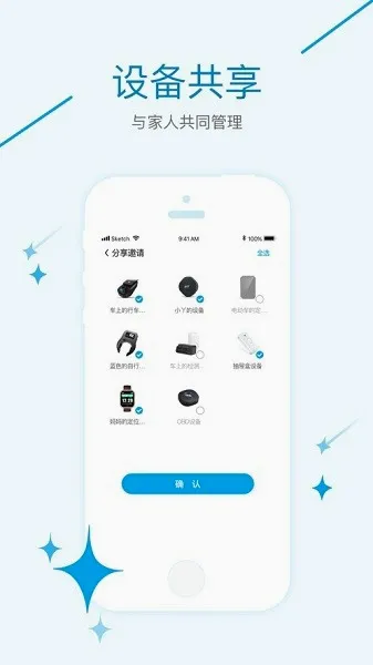 ����Ȧ(�����豸����)