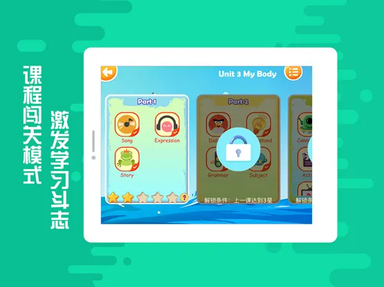 ����Ӣ��(��ͯӢ��ѧϰ����)v4.13.1 �ٷ������ͼ4