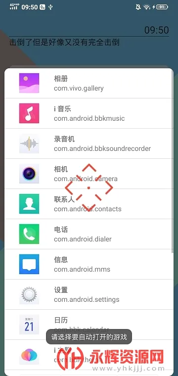 ׼�ĸ���������(�����Ϸ����)v1.0.4 ��Ѱ��ͼ3