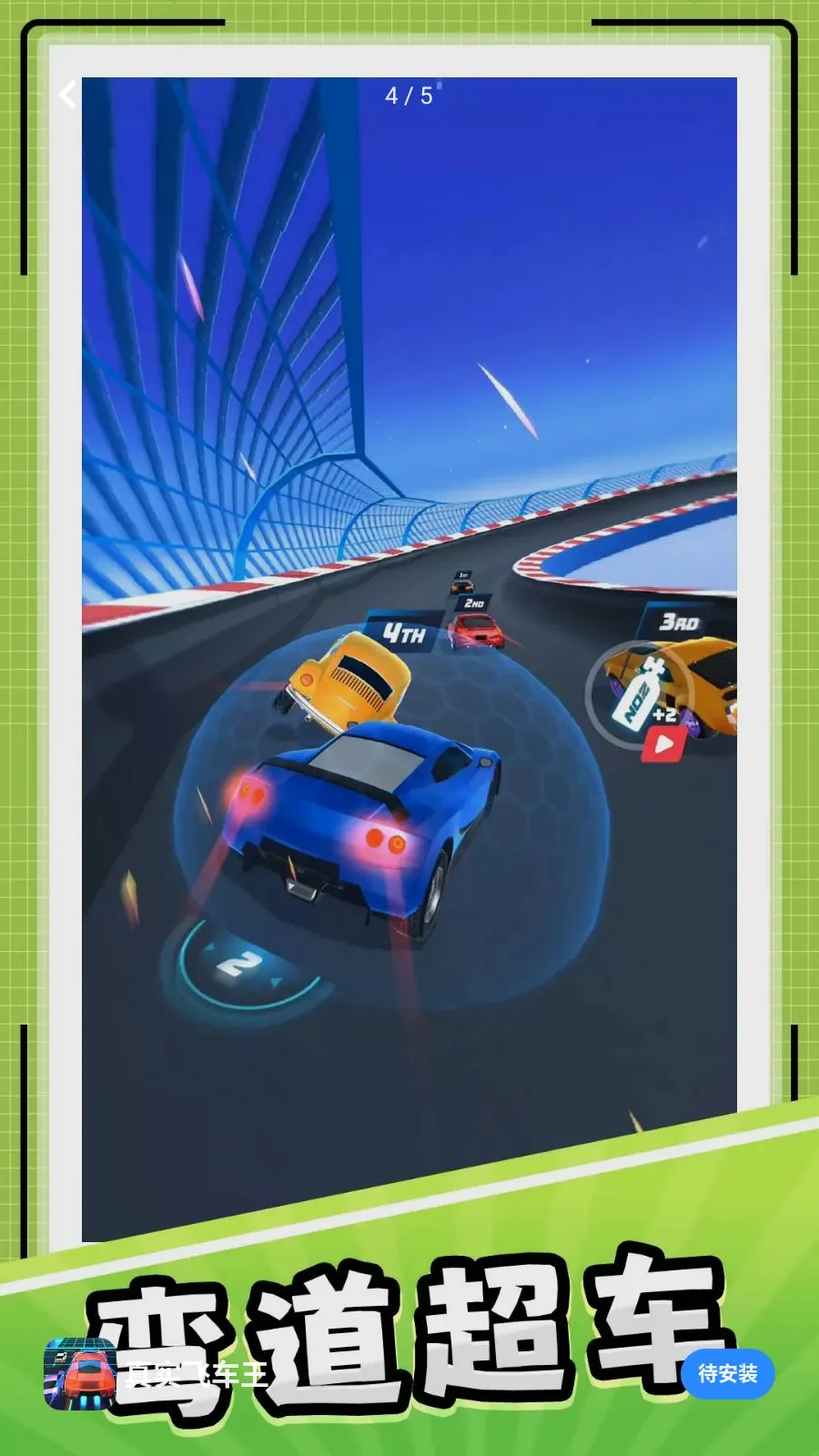 ��ʵ�ɳ�����׿���ֻ���v10.0.1 �ֻ����ͼ3