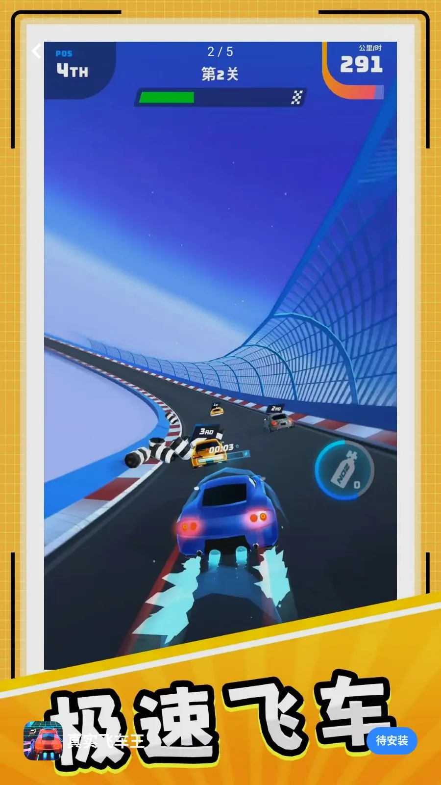 ��ʵ�ɳ�����׿���ֻ���v10.0.1 �ֻ����ͼ1