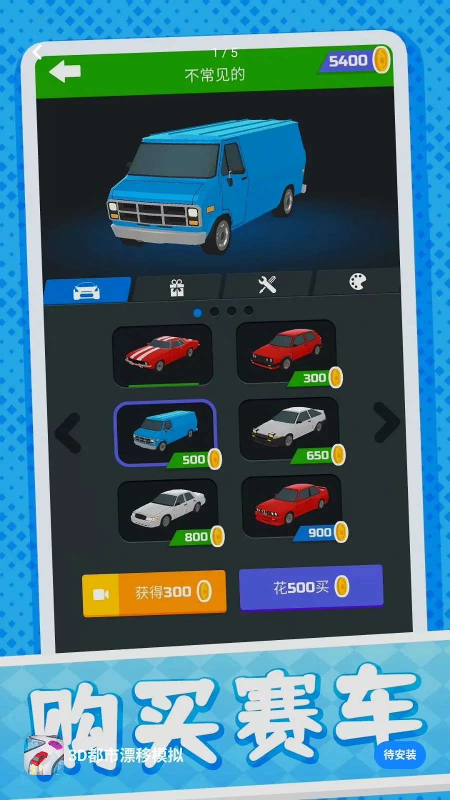 3D����Ư��ģ��2026���°汾v10.0.1 �ֻ����ͼ0