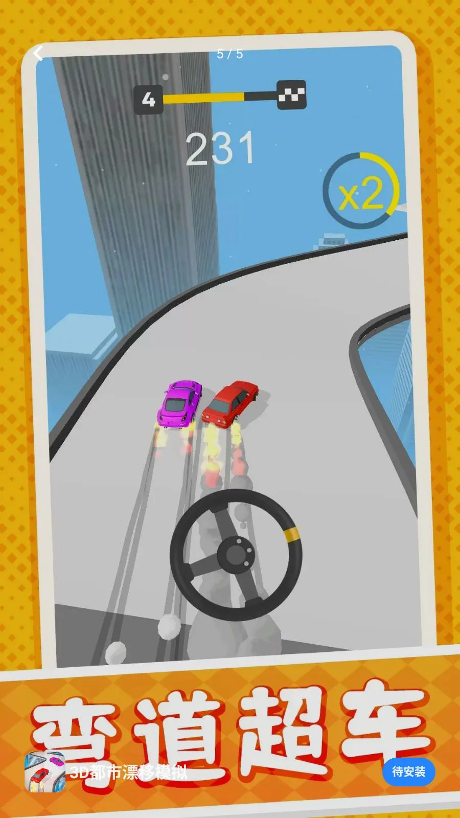 3D����Ư��ģ��2026���°汾v10.0.1 �ֻ����ͼ4