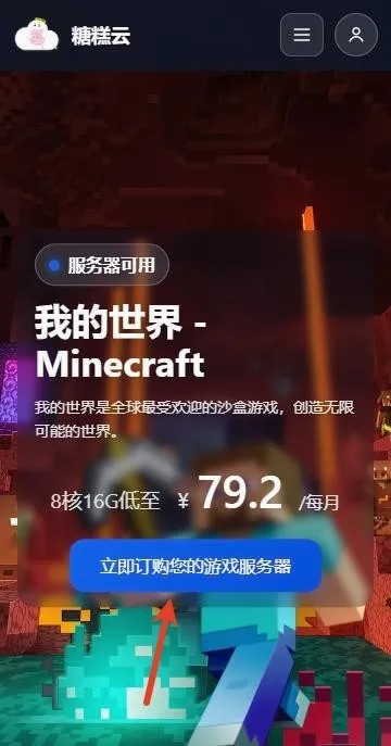 �Ǹ�����(�ҵ�������Դƽ̨)v1.6.1 �ֻ����ͼ3