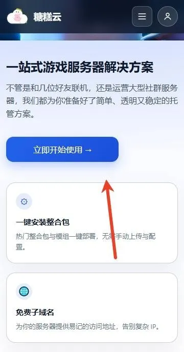 �Ǹ�����(�ҵ�������Դƽ̨)v1.6.1 �ֻ����ͼ2
