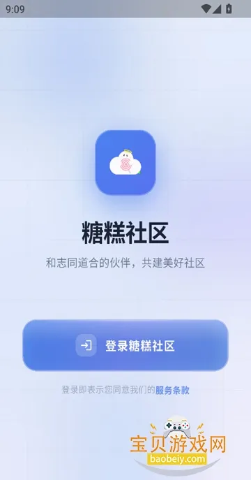 �Ǹ�����(�ҵ�������Դƽ̨)v1.6.1 �ֻ����ͼ0
