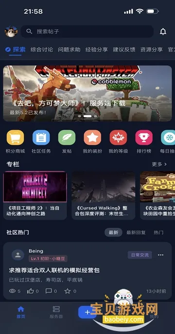 �Ǹ�����(�ҵ�������Դƽ̨)v1.6.1 �ֻ����ͼ1