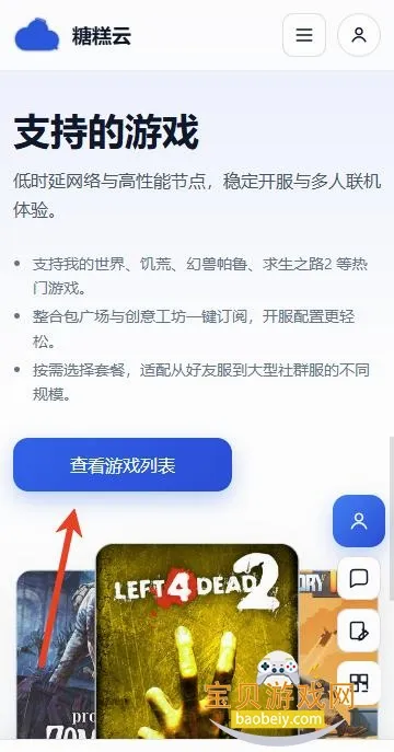�Ǹ�����(�ҵ�������Դƽ̨)v1.6.1 �ֻ����ͼ4