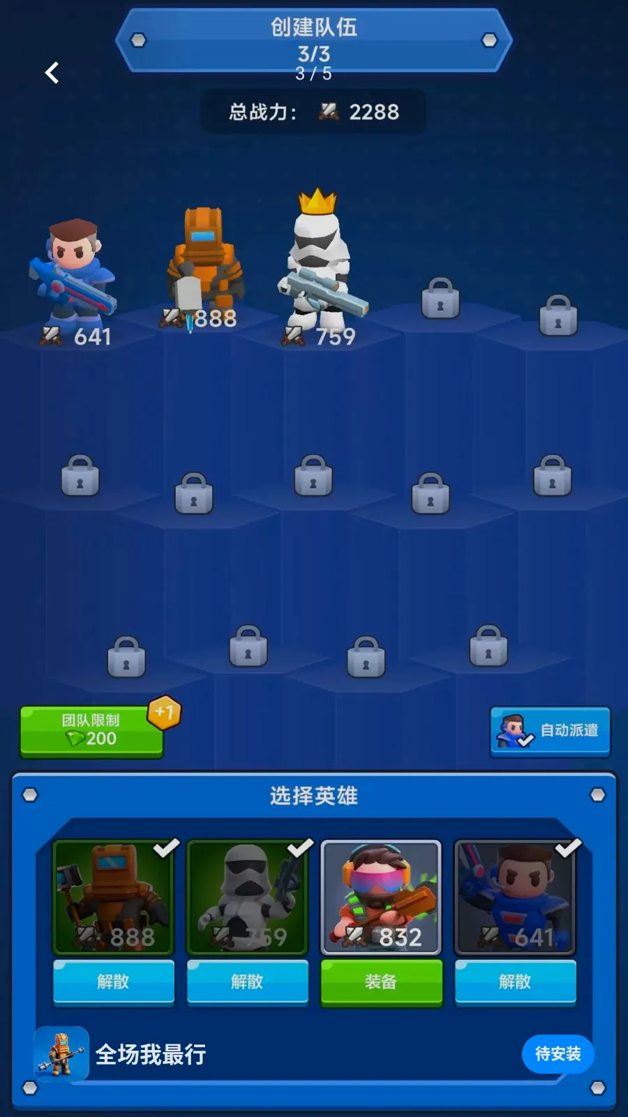 ȫ�������������ֻ���v300.1.1 ��׿���ͼ2