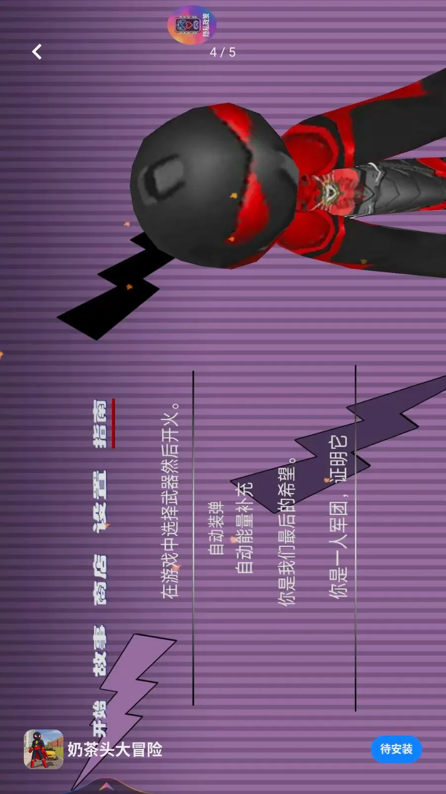 �̲�ͷ��ð��2026�ٷ����°汾v1.0.0 �ֻ����ͼ3