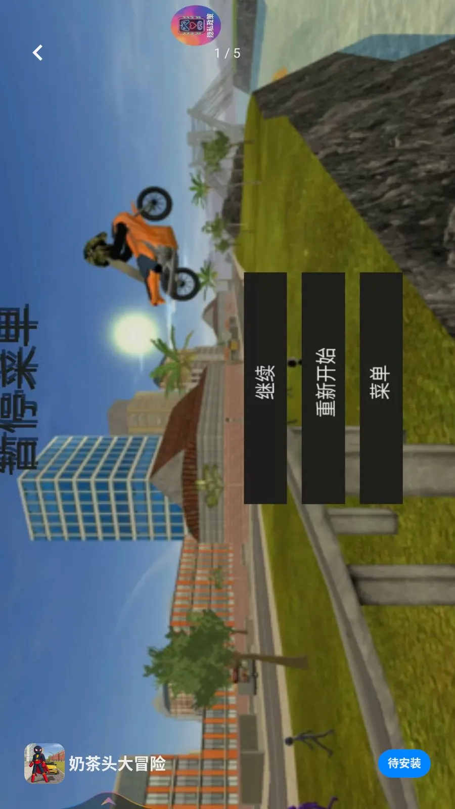 �̲�ͷ��ð��2026�ٷ����°汾v1.0.0 �ֻ����ͼ0