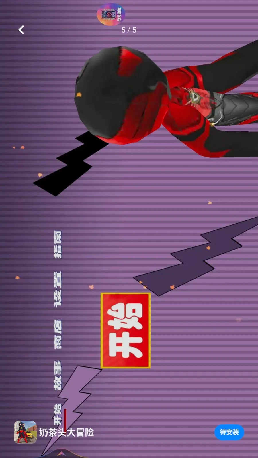 �̲�ͷ��ð��2026�ٷ����°汾v1.0.0 �ֻ����ͼ4