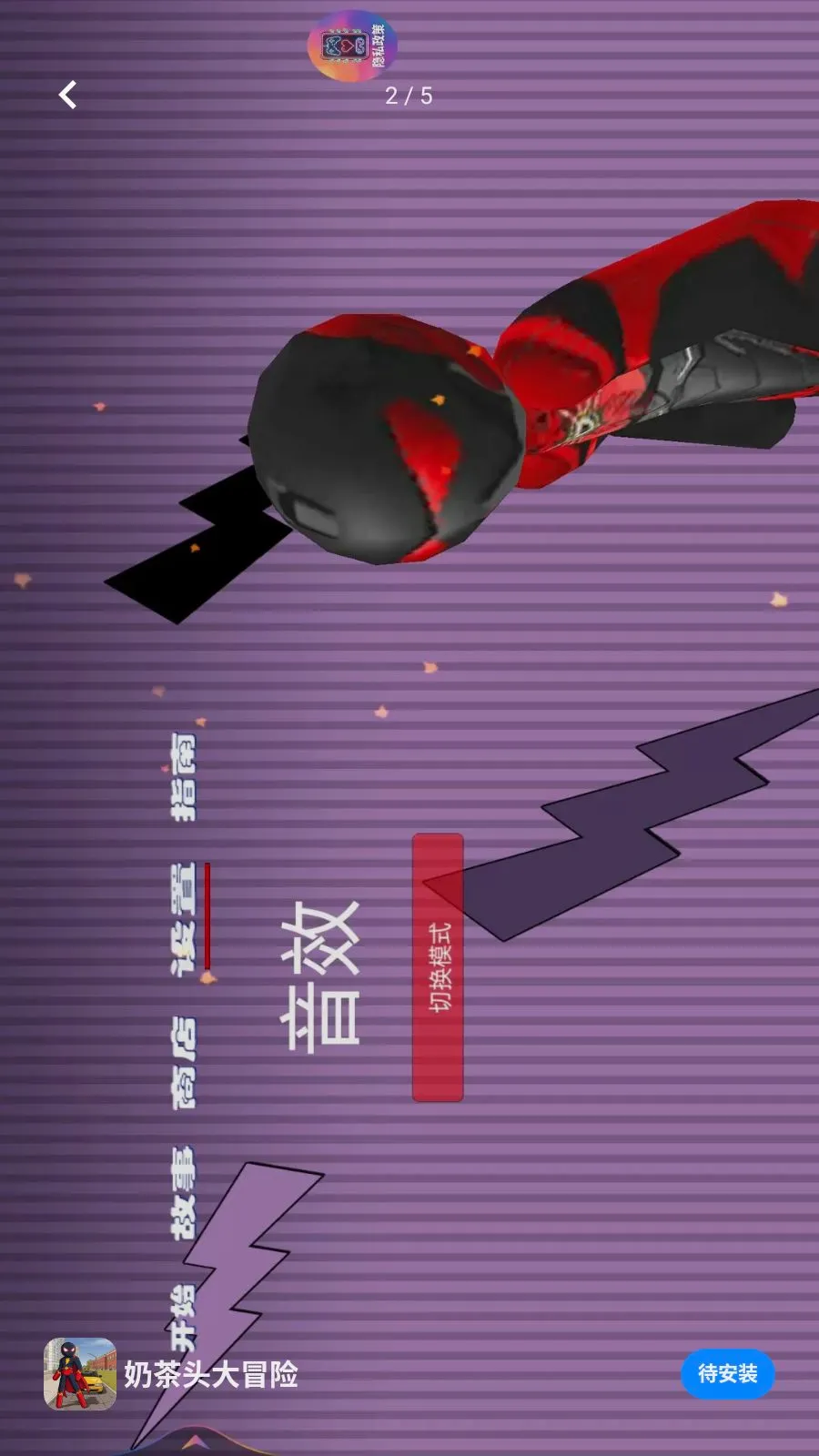 �̲�ͷ��ð��2026�ٷ����°汾v1.0.0 �ֻ����ͼ1