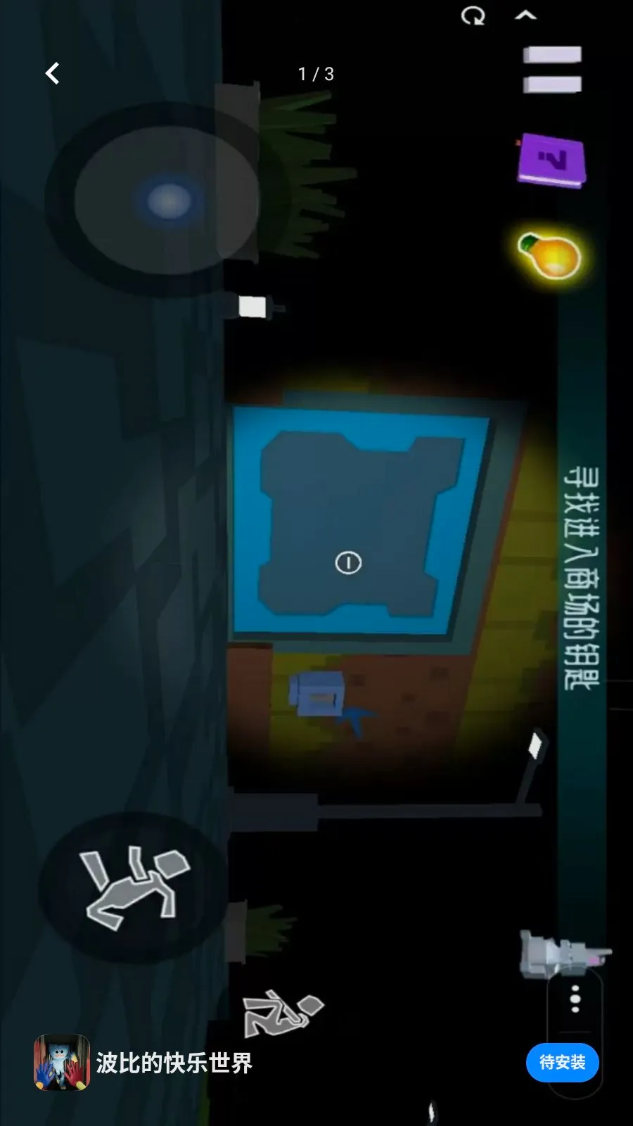 ���ȵĿ������簲׿���ֻ���v1.0 �ֻ����ͼ0