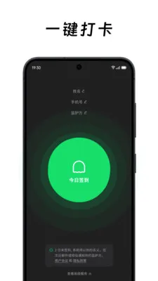 ��ô��ô(���Ӱ�ȫ����)v2.1.0 �ֻ����ͼ3