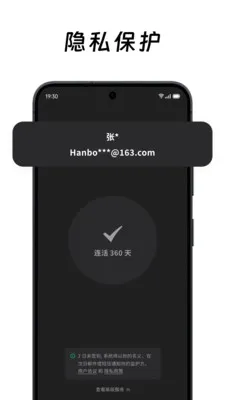 ��ô��ô(���Ӱ�ȫ����)v2.1.0 �ֻ����ͼ0