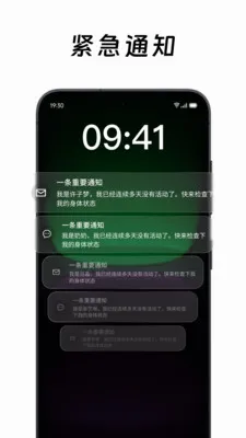 ��ô��ô(���Ӱ�ȫ����)v2.1.0 �ֻ����ͼ2