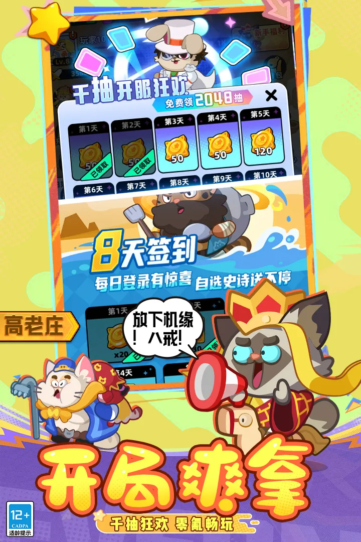 ȫ������2026�ٷ����°汾v1.0.0 ��׿���ͼ0