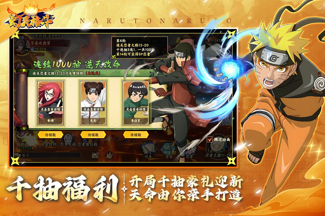 �����2026�ٷ����°汾v1.3 ��׿���ͼ0