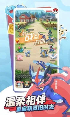 �ȳ�֮ɭ�����ֻ���v1.0.8 ��׿���ͼ3