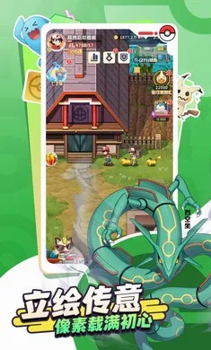 �ȳ�֮ɭ�����ֻ���v1.0.8 ��׿���ͼ1