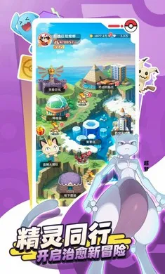 �ȳ�֮ɭ�����ֻ���v1.0.8 ��׿���ͼ4