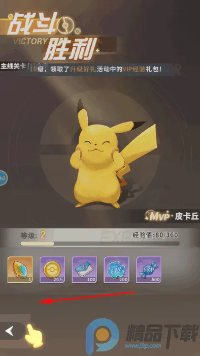 萌宠之森最新手机版 萌宠之森最新手机版
