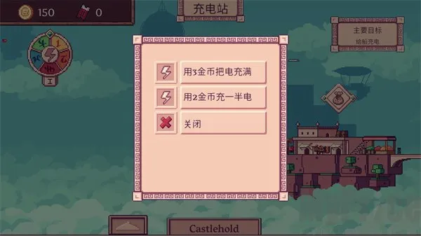云端商人安卓版手机版 云端商人安卓版手机版