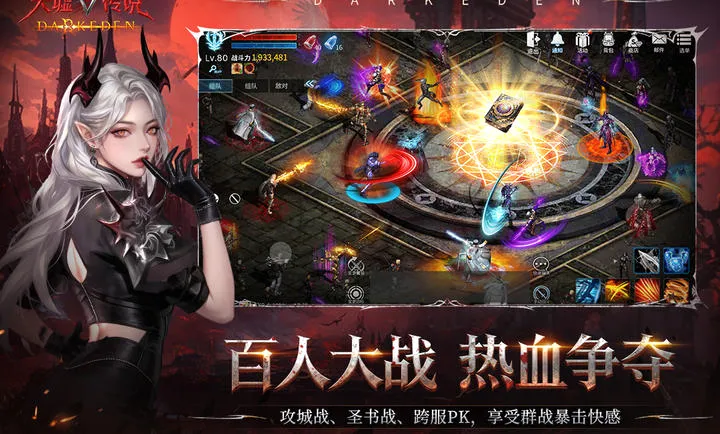 ���洫˵(����ĩ������)v1.0.0.5 �ٷ������ͼ1