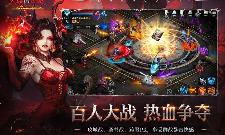 ���洫˵(����ĩ������)v1.0.0.5 �ٷ������ͼ0