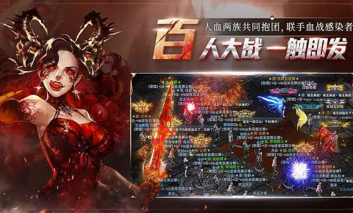 ���洫˵(����ĩ������)v1.0.0.5 �ٷ������ͼ4