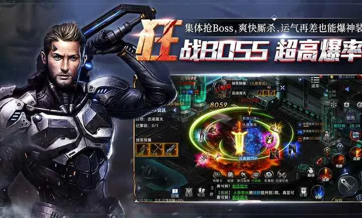 ���洫˵(����ĩ������)v1.0.0.5 �ٷ������ͼ2