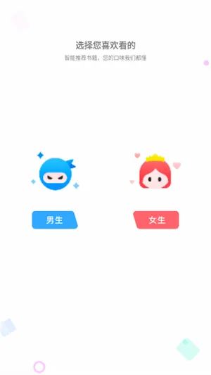 ��Ϫ�������ֻ���v1.0.2 ��׿���ͼ2