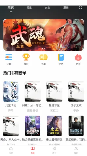 ��Ϫ�������ֻ���v1.0.2 ��׿���ͼ3