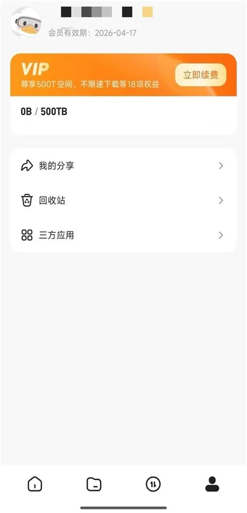��Ѽ����(�������̹���)v0.0.1.286 ��׿���ͼ2