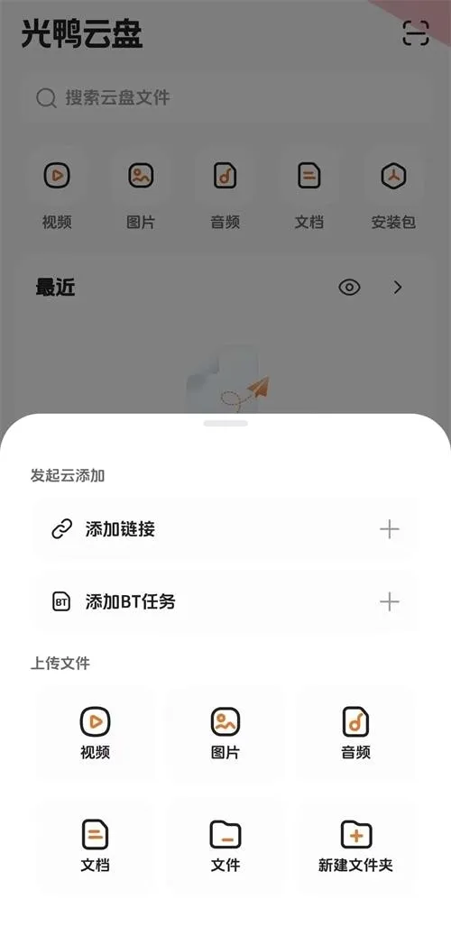 ��Ѽ����(�������̹���)v0.0.1.286 ��׿���ͼ0