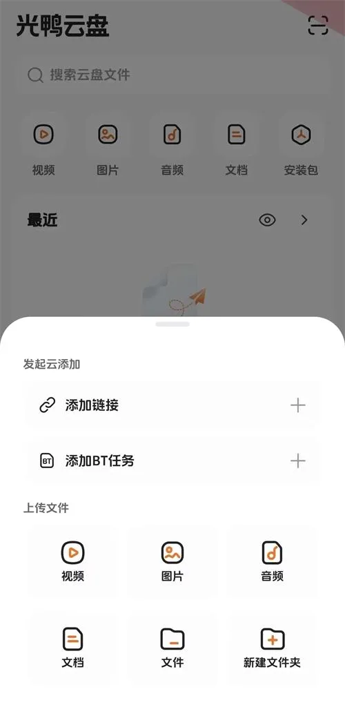 ��Ѽ����(�������̹���)v0.0.1.286 ��׿���ͼ4