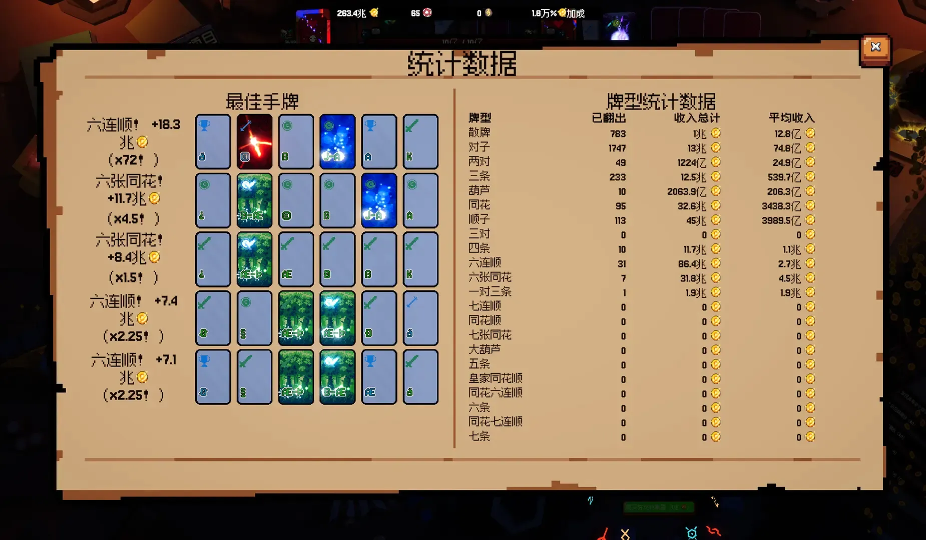 ����ϲ�شմ�Ǯ��׿���ֻ���v1.0.10 ��Ѱ��ͼ1