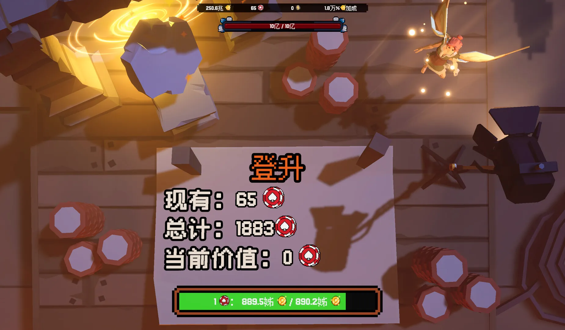 ����ϲ�شմ�Ǯ��׿���ֻ���v1.0.10 ��Ѱ��ͼ3